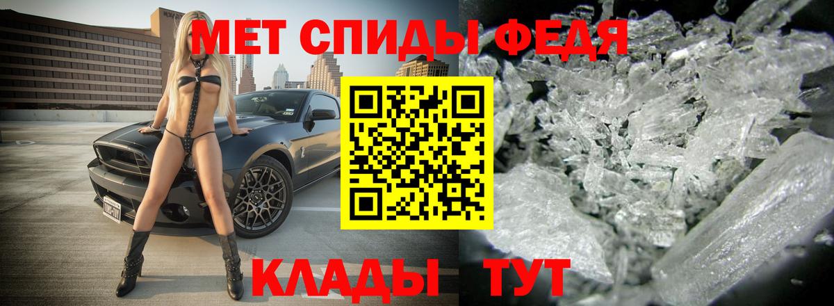 Amphetamine 97% Губкинский