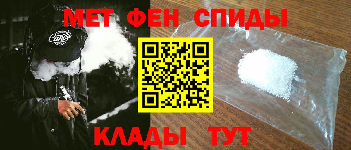 Губкинский  АМФ 97%  Amphetamine  Вход с VPN 