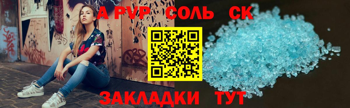  COCAIN Губкинский