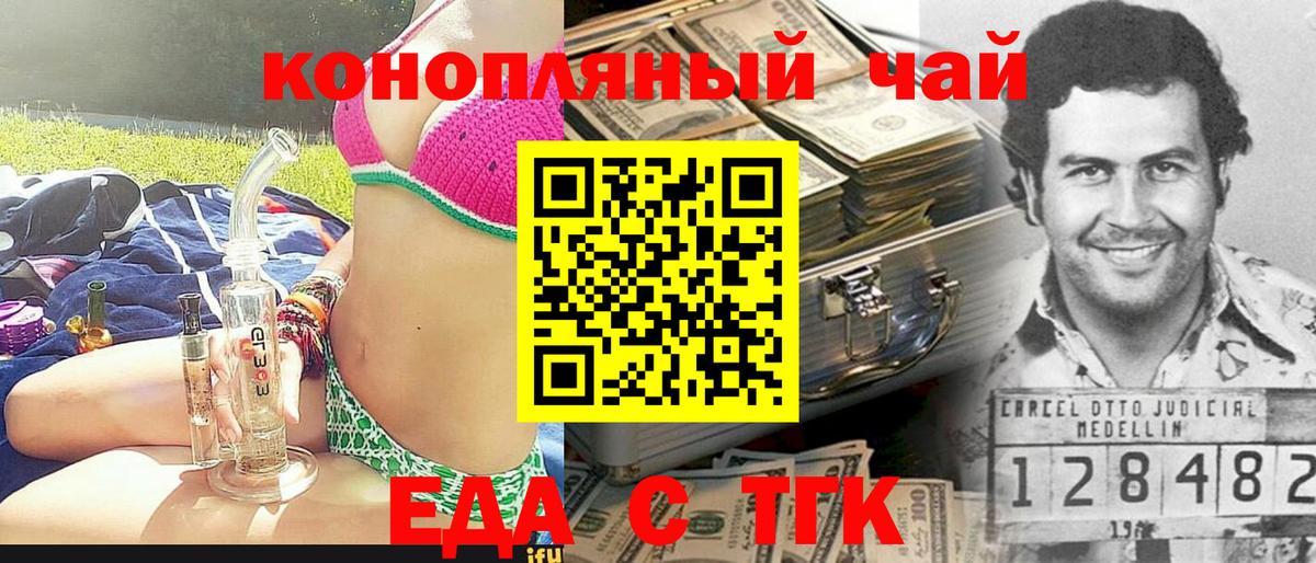 Canna-Cookies марихуана  Вход с VPN  Губкинский 