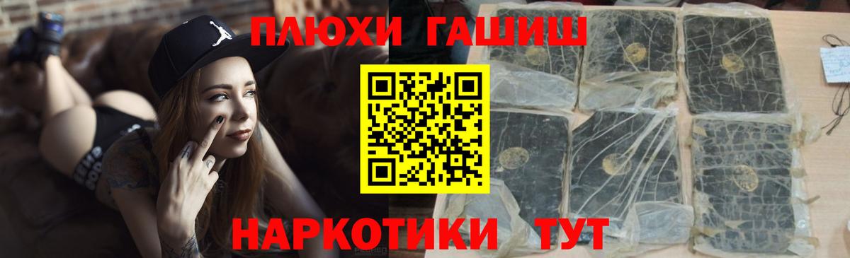 Губкинский  ГАШ VHQ  Вход с VPN 