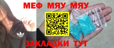 круглые Наро-Фоминск