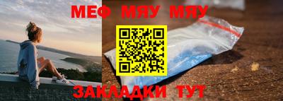 круглые Наро-Фоминск
