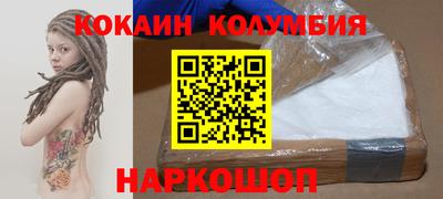 spice Нарткала