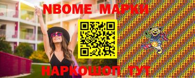 spice Нарткала