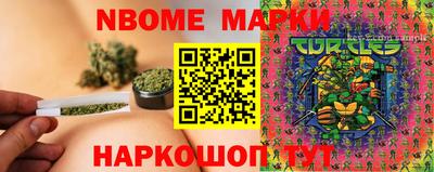 круглые Наро-Фоминск