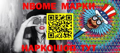 круглые Наро-Фоминск