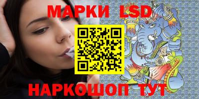 круглые Наро-Фоминск
