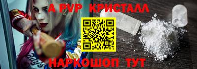 круглые Наро-Фоминск