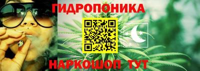 круглые Наро-Фоминск