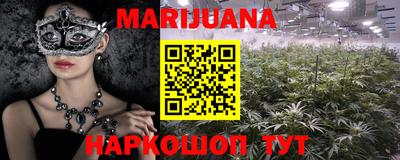 круглые Наро-Фоминск