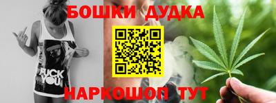 круглые Наро-Фоминск