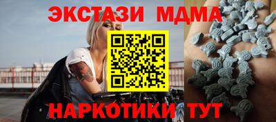 круглые Наро-Фоминск