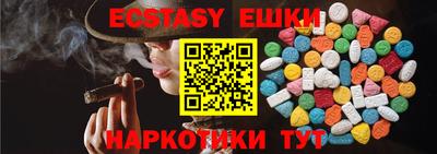 круглые Наро-Фоминск