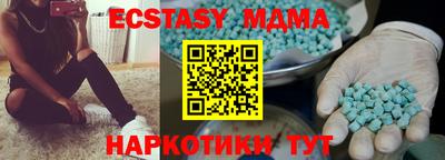 круглые Наро-Фоминск