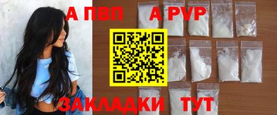 Альфа ПВП Нальчик