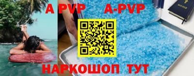 круглые Наро-Фоминск