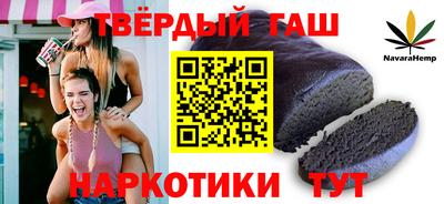 spice Нарткала