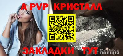spice Нарткала