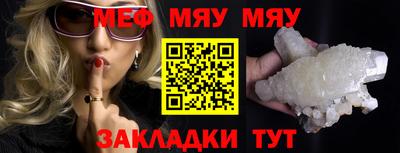 spice Нарткала