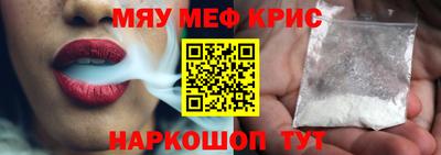 круглые Наро-Фоминск
