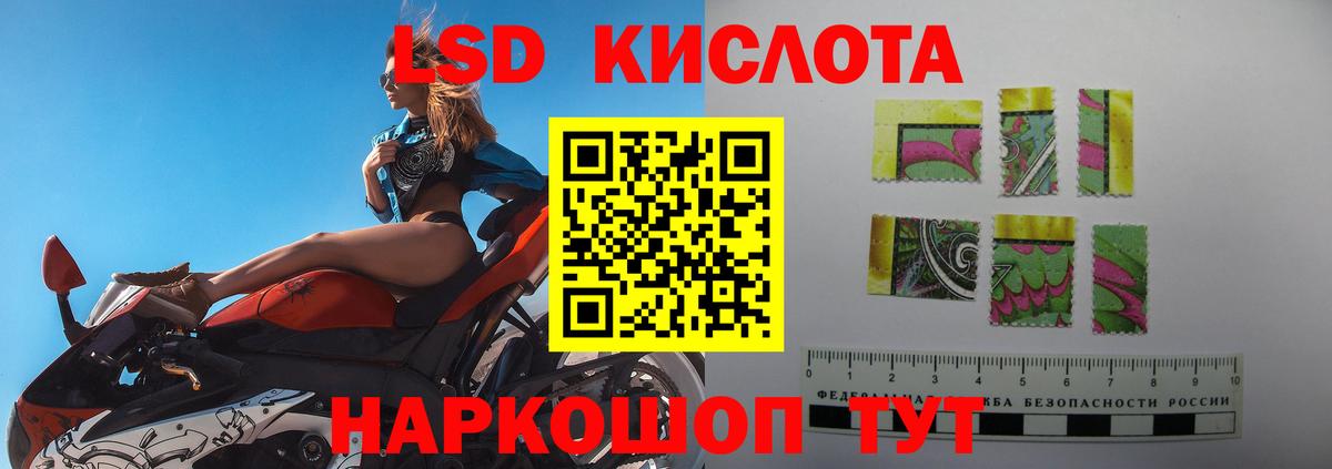 LSD-25 экстази кислота  Вход с VPN  LSD-25 экстази ecstasy  Губкинский 