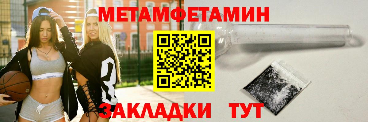 КОКАИН  Марихуана  Codein  Вход с VPN  Губкинский  МЕФ   Гашиш 