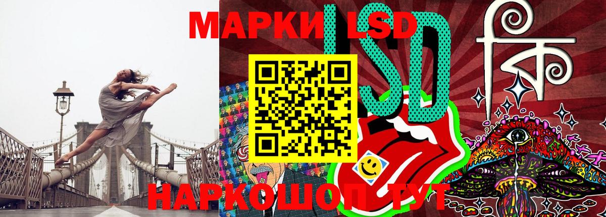 Марки NBOMe 1,5мг Губкинский