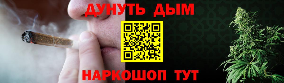 Губкинский  Марихуана конопля  МАРИХУАНА тримм  Вход с VPN 